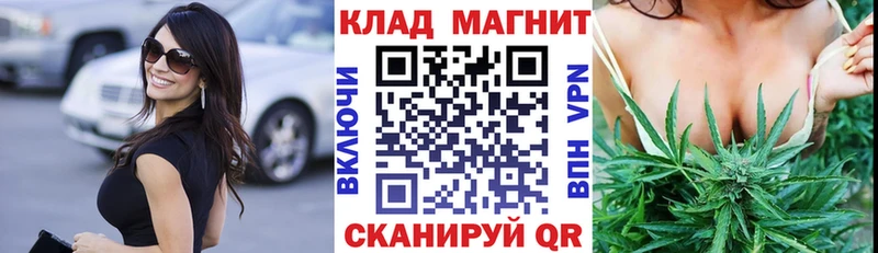 Названия наркотиков Светлогорск Канабис  Меф  КОКАИН  Гашиш 