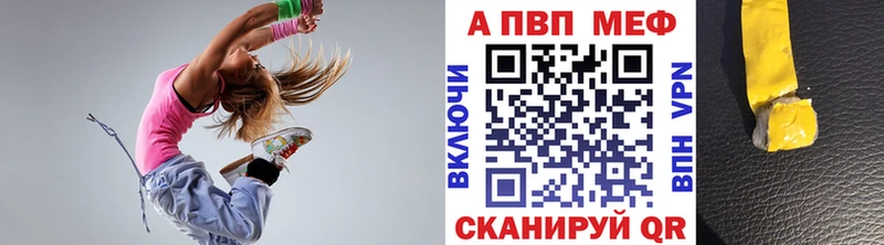 наркошоп  Светлогорск  A-PVP СК КРИС 