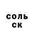 ГАШ Ice-O-Lator Mehmet HD