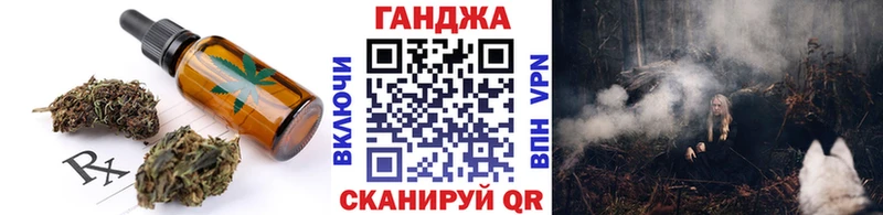 KRAKEN ссылка  купить наркотик  Светлогорск  Canna-Cookies конопля 