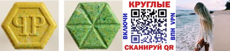 дарнет шоп  Светлогорск  ЭКСТАЗИ VHQ 