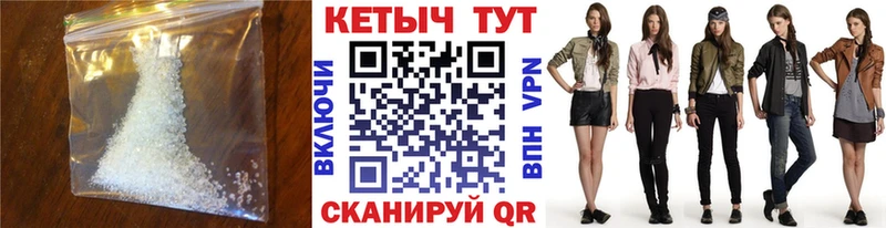КЕТАМИН VHQ  Светлогорск 