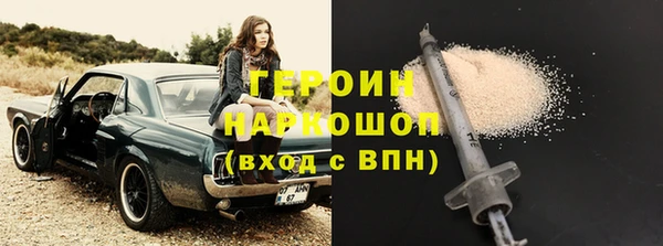 гашишное масло Белоозёрский