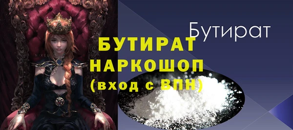 гашиш Белокуриха