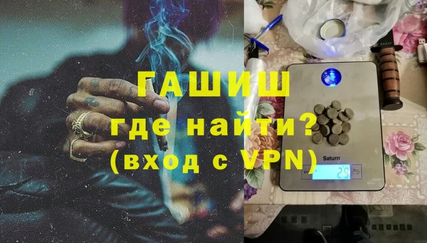 гашиш Белокуриха