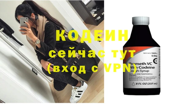 гашиш Белокуриха
