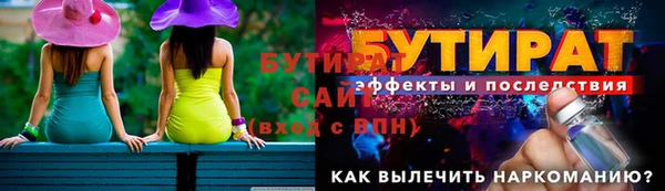 гашишное масло Белоозёрский