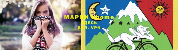 гашиш Белокуриха