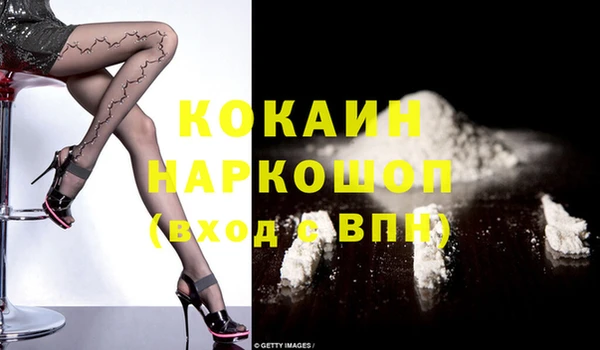 гашиш Белокуриха