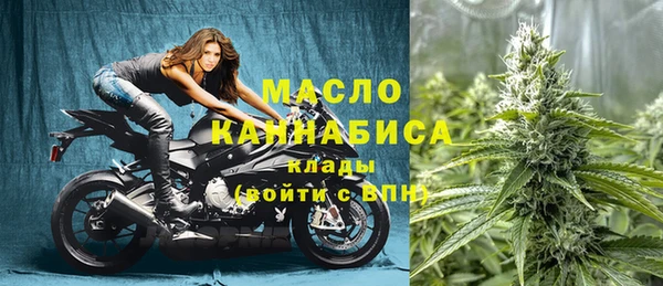 гашишное масло Белоозёрский