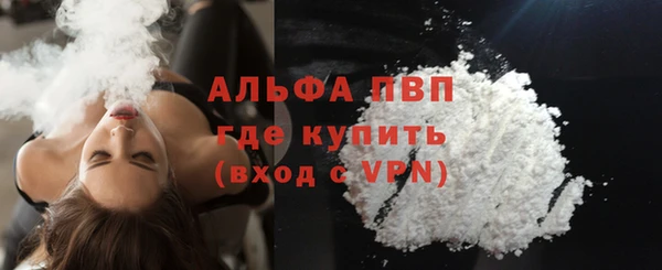 гашиш Белокуриха