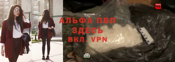 гашиш Белокуриха