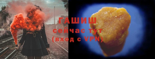 бошки Сосновка