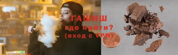 гашишное масло Белоозёрский