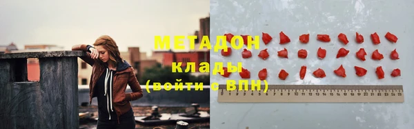 гашиш Белокуриха
