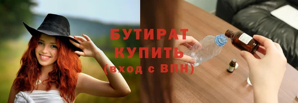 гашишное масло Белоозёрский