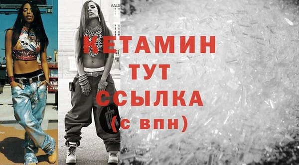 гашиш Белокуриха