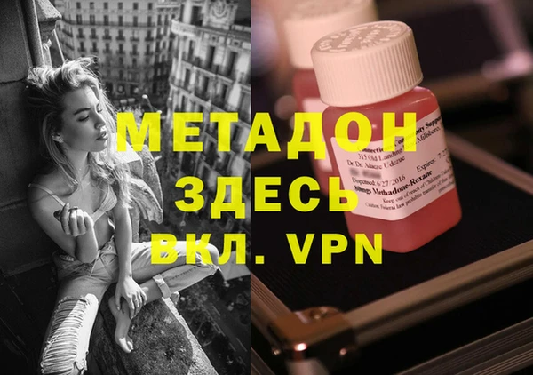 гашишное масло Белоозёрский