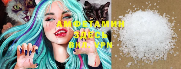 гашишное масло Белоозёрский