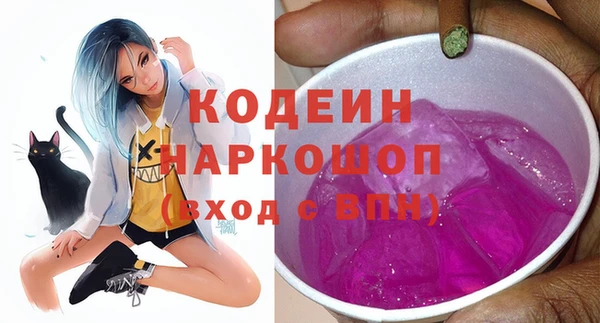 гашишное масло Белоозёрский