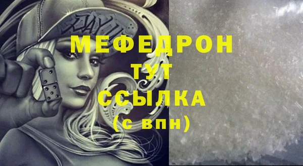 гашиш Белокуриха