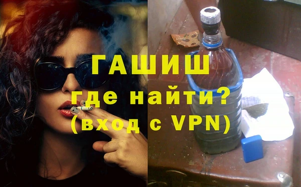 гашиш Белокуриха