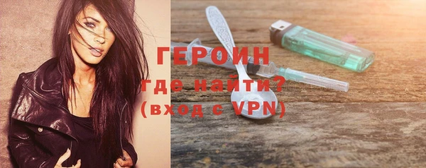 гашиш Белокуриха