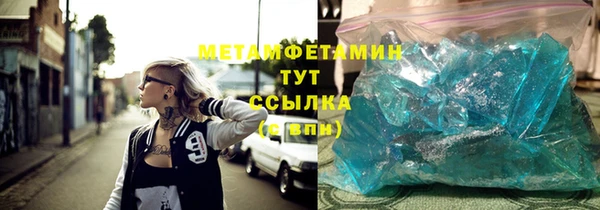 скорость mdpv Беломорск