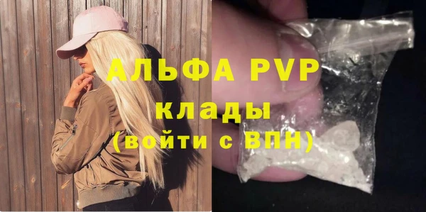 скорость mdpv Беломорск