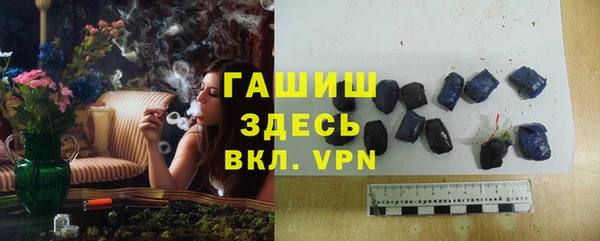 гашиш Белокуриха