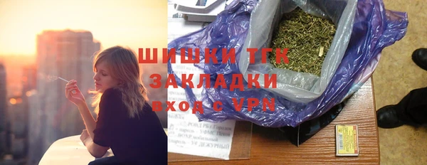 гашишное масло Белоозёрский