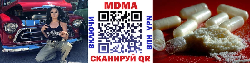 купить  сайты  Светлогорск  MDMA Molly 