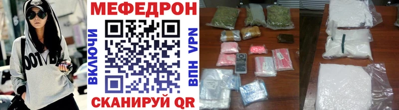 МЯУ-МЯУ VHQ Светлогорск