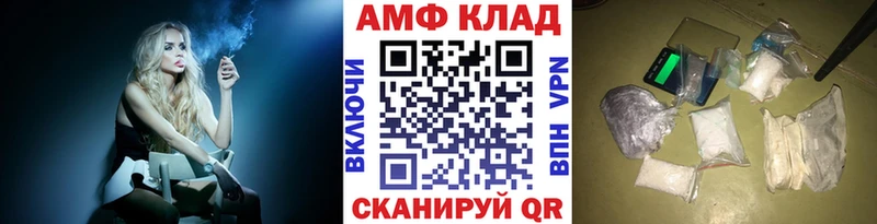 Метамфетамин винт  купить закладку  blacksprut ССЫЛКА  Светлогорск 