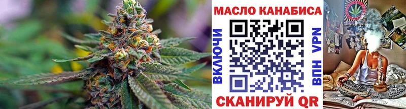 ТГК жижа Светлогорск
